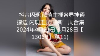 STP23346 爸爸我要高潮了顶级颜值美女  衬衣黑丝袜  喜欢骑上面插 这样插得好深好喜欢 表情对着镜头高潮脸 好爽搞得浑身颤抖