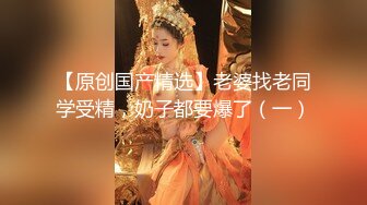 天美传媒原创神话系幻想新作-满足欲望的灯神大人 话说神仙做爱也带避孕套吗？