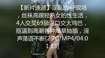 激情4P，黑丝御姐颜值不错让两个大哥轮流玩弄，激情上位抽插让好姐妹吃着骚奶子，淫声荡语互动撩骚精彩刺激