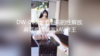 《和美女领导的那些事》操别的女孩被骚领导发现了⭐不给我操了⭐最后忍不住强上了她