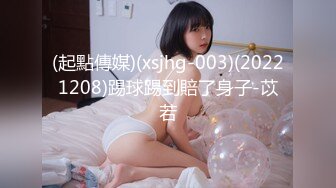 星空无限传媒 XKG001《情欲放纵》小叔爆插小嫂子 肖云