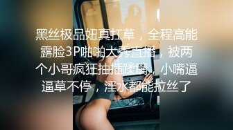 【长期订阅更新】人气反差ASMR女网黄「deerlong」OF性爱私拍 OL少妇欲求不满在家用玩具肉棒插穴高潮冒白浆