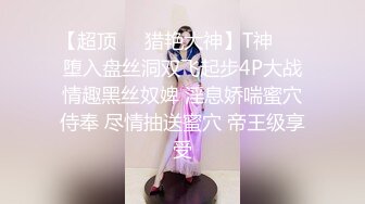 蜜桃臀腰细胸大新人妹子情侣居家啪啪，性感镂空开档黑丝，骑乘猛操扭动小腰非常灵活，近距离特写进出抽插美臀