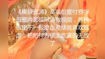 最新11月订阅福利⑾！深喉女神，亚裔母狗【李露丝】露脸私拍，深喉口爆肛交啪啪野战，各式各样性爱自拍 (2)