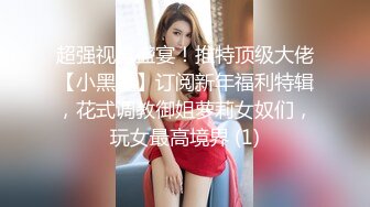 绿意盎然 海角侄子爆肏嫂子去喝酒席中途开钟点房争分夺秒开战  太爽骚穴快被操晕了 危险期中出内射真刺激