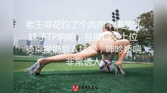 【重磅】我的枪好长 浪游调教  露老师最新VIP群福利 超顶