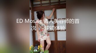 大神极限抄底 各种透网骚丁 透明蕾丝内 无内 尽情展示 【130V】 (78)