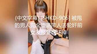 【新速片遞】 高颜值女友，肥美多汁的鲍鱼，乳交、口交一条龙服务男友，这耐打的床上功夫，骑起来就是爽！