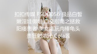 高级会所享受大奶技师全套ISO服务，国语清晰对白