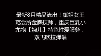 【新片速遞】新片速递《最牛视角探花》带你探秘成都沙沙舞现场各种咸猪手胡乱摸100块深水区找个嫩妹打波波