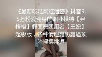 愛豆傳媒 IDG5390 被同城小姐姐治愈的早泄男 露露