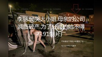 麻豆传媒-豪乳黑丝风骚家政妇 浪荡护理激情榨精 高潮内射