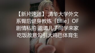 约单男战双人战一女，全身情趣网袜露脸啪啪，有对白