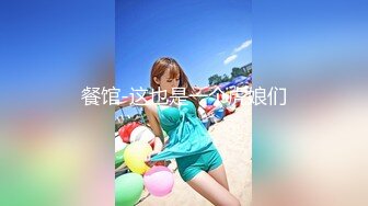 【超能❤️AI科技】核弹美女舞团大庭广众❤️嫩乳美穴全裸热舞演出 太顶了真的一样 本世纪最佳科技明星裸舞①[1.58G/MP4/21:06]