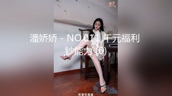 【喜欢小湿妹吗】今天我们哥俩找了一个小妹妹 让她穿上性感鱼网 和哥们相互口爆 我拿着手机当摄影师