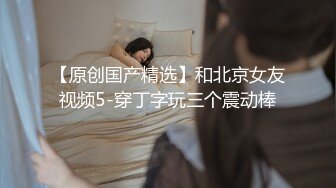 【南京小姐姐S】最新变态定制！空降全国大开眼界！极限重口女神圣水黄金外卖，圣水调教狗奴，对话粗暴淫荡 (2)