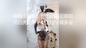 餐厅女厕超近距离偷拍眼镜妹嘘嘘 小嫩B刚刮过B毛