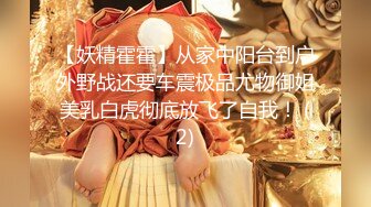 毒舌良家妇女是怎么吃鸡的？