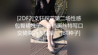 OnlyFan 少妇恬恬 (2)