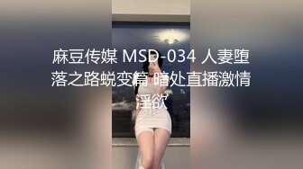 【新速片遞】 ⭐⭐⭐推荐，极品巨乳御姐，【人醉疯柳骚】，制服诱惑~多场无套内射，勾魂的眼神，专业约炮达人力作⭐⭐⭐