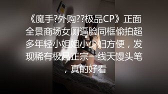 JDXYX032 精东影业 情趣用品真人访问 广濑琉奈 VIP0600