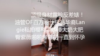 学校女厕偷拍粉衣同学肥美的大鲍鱼