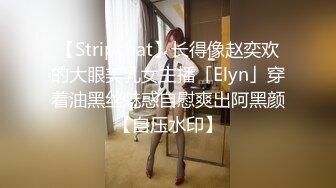 STP18208 第二场，黑丝情趣装跳艳舞，大长腿蜜桃臀太诱惑，近期服务最好的妹子