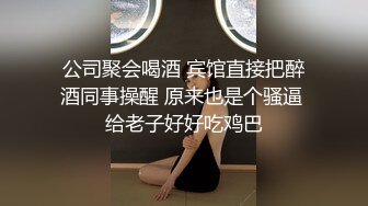 茄子 实习美女老师糖糖 欠贷款无力偿还 富豪学生主动帮忙让老师肉偿.