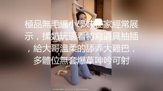 STP23289 甜美干净短发刚播美女小姐姐 ，开档黑丝道具塞菊花，掰穴特写振动棒磨蹭阴蒂，搞到高潮浑身颤抖很享受