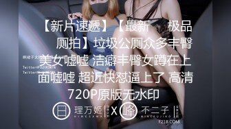 《收费秘超强乱L速递》姐夫和婆婆在旁边姐弟在楼梯口插四捂着嘴啊啊叫-132949-【收费】