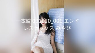 MFK-0033 FLIXKO 新川站三号出口 麻豆传媒映画