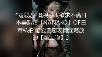  颜值妹子特写逼逼上厕所尿尿，出租屋里丝袜美腿和男友无套啪啪，姿势很多