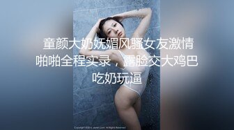 超顶LPL前职业选手WE大舅子前妻▌Yuka▌韩系大尺度私拍 淫具的奴隶 肛塞乳夹炮机 赤裸裸色诱 (7)