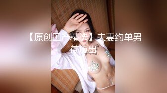 最新流出乐橙酒店偷拍 白肤美大奶妹和眼镜男友