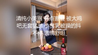 绝对领域LY-57美乳姐姐的性体验课