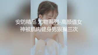 [2DF2] 卫生间偷窥做客漂亮表妹洗香香 - soav_evMerge[BT种子]