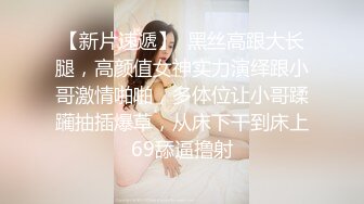 [2DF2] 极品萝莉 jk装性感开裆肉丝无毛自慰诱惑 高清1080p -[BT种子]