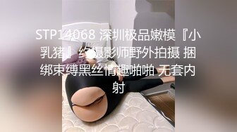 美国一教练哄骗多个中国女孩,视频流出