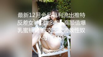 MD-0267美尻按摩师嫩臀排毒