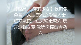 专约良家大神『jaacckk999』最新流出❤️大一学妹 小护士 实习空乘 众多骚婊 羡慕大神的钞能力和渠道，夜夜做新郎02实习护士2 (6)