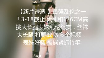 大神女厕高清偷拍，难得一身萝莉裙萌妹，超近视角拍摄，蹲下尿尿有点急，无毛白虎超嫩小穴，白色丝袜更是诱人