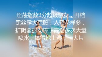 【绝版资源】超高气质华人腿模「女神丝丝」「sexy.coco」OF私拍 黑丝美腿蜂腰 (17)