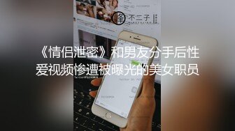 无水印12/19 猥琐摄影师约漂亮内衣模特镜头前吃大屌情趣酒店私拍VIP1196