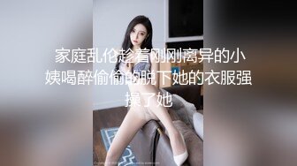 未公开付费私享服上帝视角欣赏同学聚完会情侣开房亲热美女身材一级棒平坦小腹阴毛超性感干完一炮妹子不过瘾自摸又搞一次