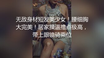 国产比女人还美的CD伪娘安德性感黑丝酒店被3P轮奸 前后夹击被操的嗷嗷叫