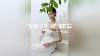 云盘泄密》极品少妇背着老公和其他男人酒店玩3P被曝光