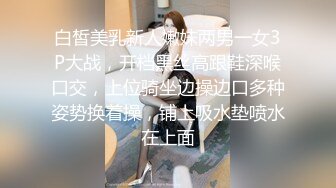 约操零零后反差小母狗，穿上JK制服口交舔屌，，极品白虎嫩穴抽插一进一出差点被榨干。