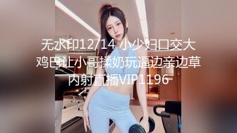 D罩杯美乳小骚货 伸进内裤摸穴 搞得小脸红扑扑 后入大肥臀 呻吟嗲嗲酥麻