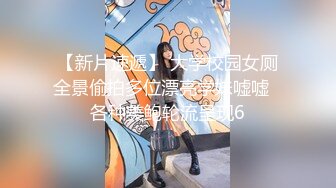 【男模只约姑娘】计时房，萝莉御姐双飞，冰肌玉骨俏佳人，极品女神骚穴特写抽插，劲爆佳作人气王