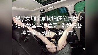 跳单+狼牙棒爽翻情人系列3（共4）-女上-露出-勾引